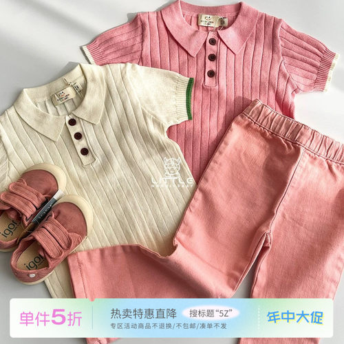 5折 Little现货Copenhagen Colors SS26儿童针织短袖polo衫喇叭裤