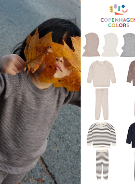 6Z Little现货Copenhagen Colors FW25儿童羊毛上衣打底裤帽