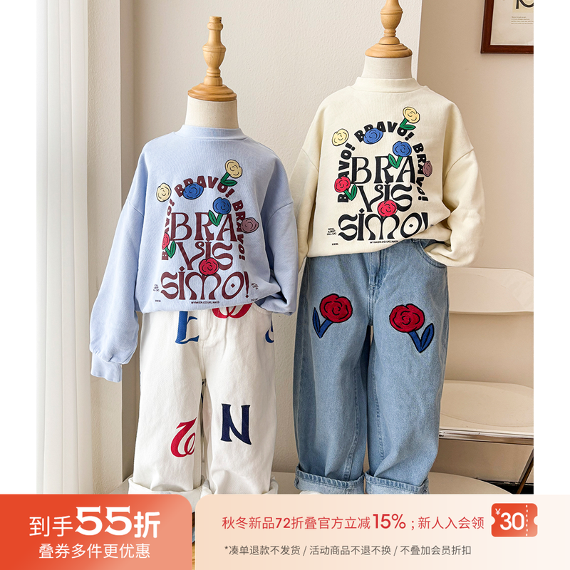 55Z Little家现货英国 Wynken FW25男女宝百搭卫衣牛仔裤长裤