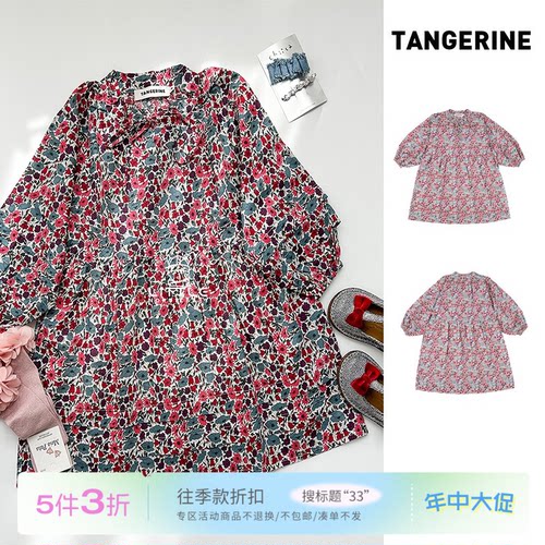 33 Little家现货西班牙TANGERINE FW24秋冬女宝碎花长袖连衣裙