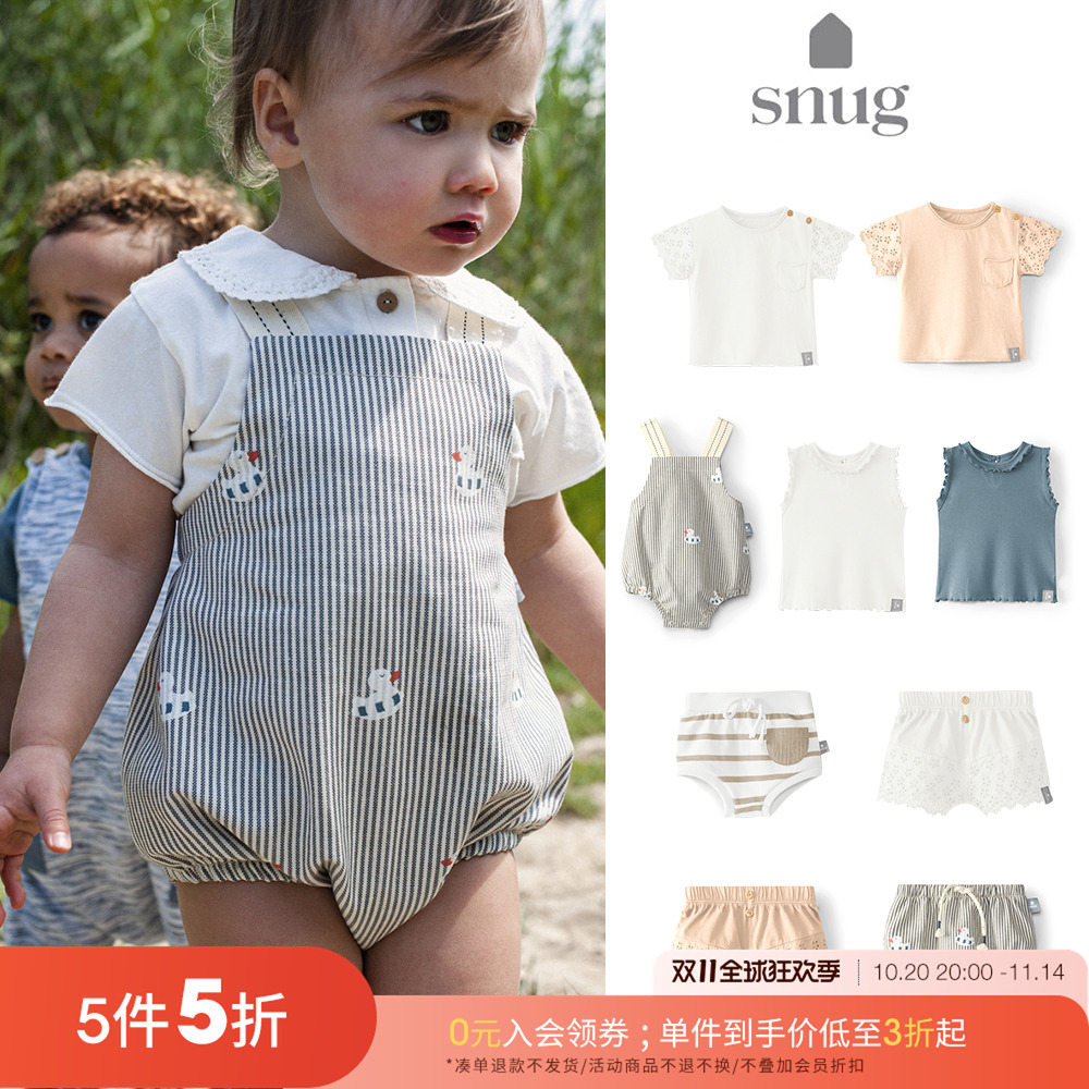 55 Little家葡萄牙snug SS24儿童女宝花边短袖T恤短裤背带裤