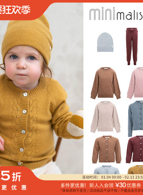 3件5折little现货 丹麦minimalisma FW24男女童羊绒开衫上衣裤子