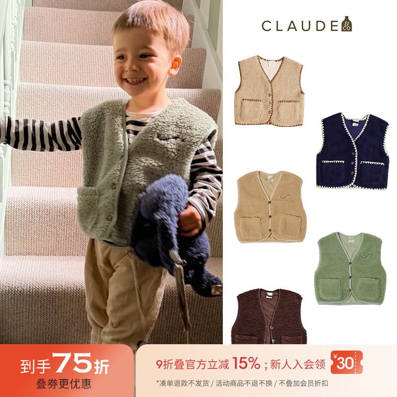 75Z Little家现货 英国Claude Co FW25秋冬男女宝羊羔毛马甲背心