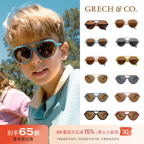 65Z Little现货 丹麦grech co SS24儿童太阳眼镜复古时尚墨镜百搭