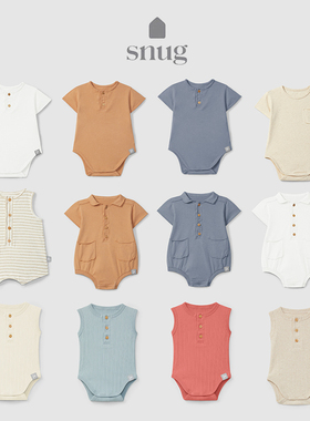 Little现货 葡萄牙snug SS26春夏婴儿宝宝纯色包屁衣连体衣 0-2岁