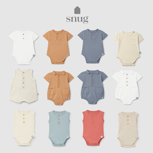 Little现货 葡萄牙snug SS26春夏婴儿宝宝纯色包屁衣连体衣 0-2岁