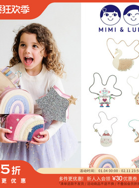 3件5折Little现货MIMI LULA FW24儿童卡通动物造型斜挎包单肩包