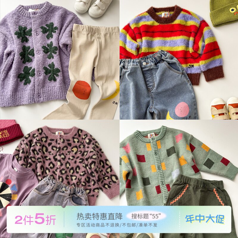55 Little现货 jellymallow FW25秋冬儿童男女宝长裤毛衣开衫