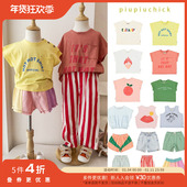 牛仔裤 Little现货葡萄牙piupiuchick SS25儿童中性T恤短裤