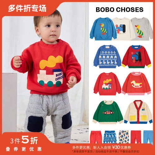 3件5折 Little西班牙bobo choses FW25男女宝宝T恤卫衣毛衣针织裤