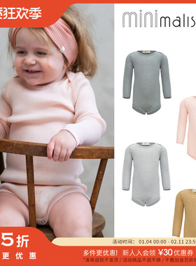 3件5折Little现货丹麦minimalisma FW24婴儿宝宝真丝长袖包屁衣