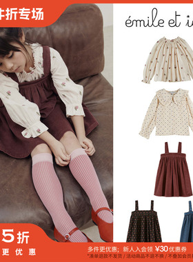 3件5折 Little现货法国emile et ida FW25女宝衬衫上衣吊带连衣裙