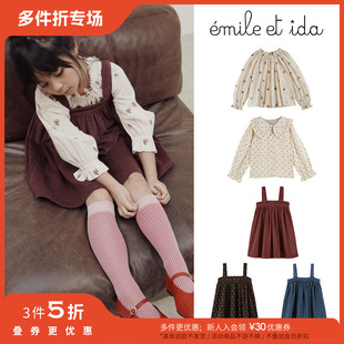 ida 3件5折 Little现货法国emile 上衣吊带连衣裙 FW25女宝衬衫