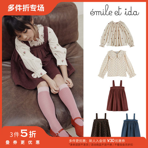 3件5折 Little现货法国emile et ida FW25女宝衬衫上衣吊带连衣裙