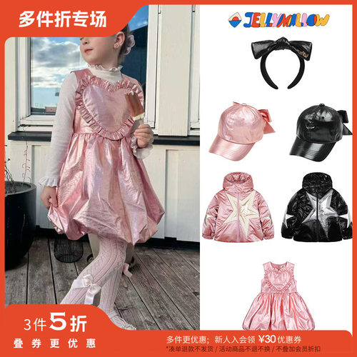 3件5折 Little现货 jellymallow FW25儿童女宝连衣裙棒球帽棉服