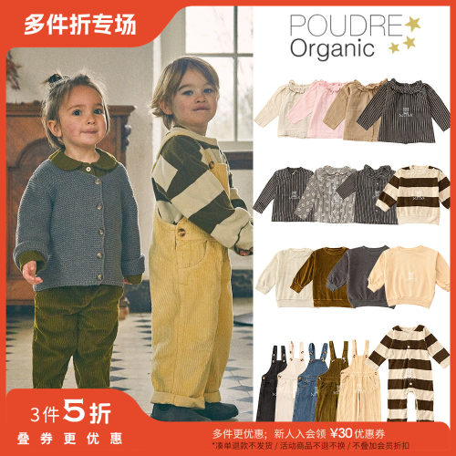 花边衬衫背带裤poudreorganic