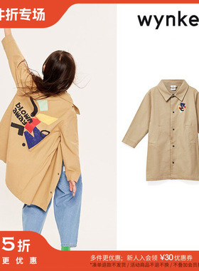 3件5折 Little现货英国Wynken SS25春夏儿童有机棉中长款风衣外套