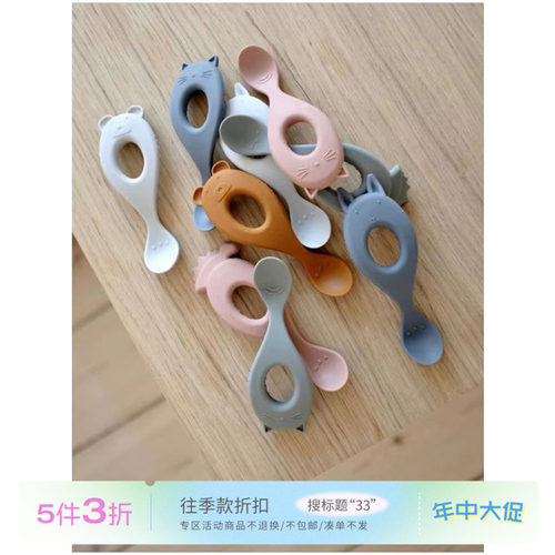硅胶勺子叉子套装丹麦liewood