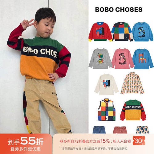 55Z Little西班牙bobo choses FW25儿童T恤卫衣毛衣马甲牛仔裤