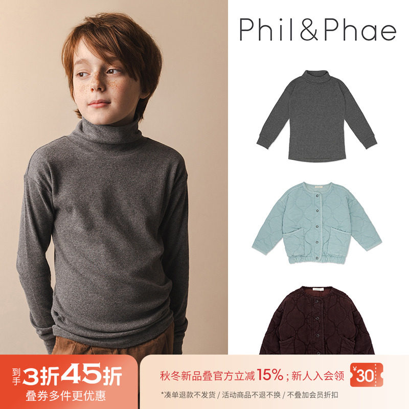 儿童荷兰薄夹克Little