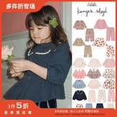 FW25秋冬女宝印花上衣长裤 3件5折 Slojd 丹麦Konges Little现货