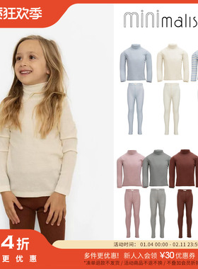 54 Little家丹麦minimalisma FW23秋冬儿童羊毛高领上衣打底裤
