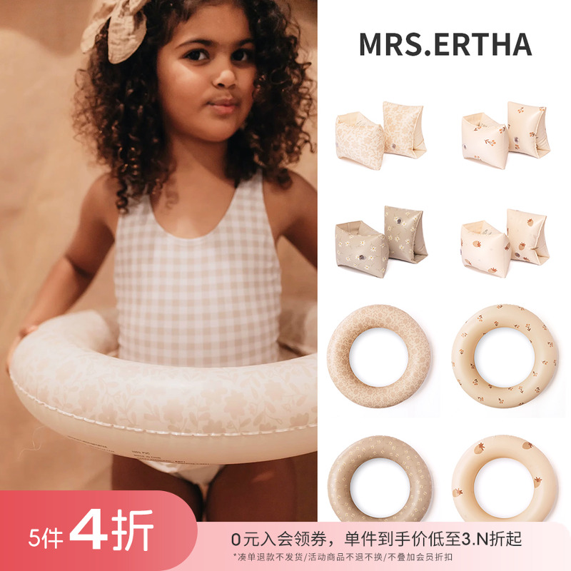 54 Little家葡萄牙MRS ERTHA SS24春夏儿童游泳圈救生臂环PVC
