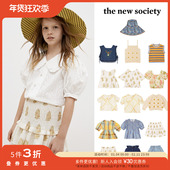 SS23春夏女宝T恤吊带短裙裤 5件3折 帽子 new society Little the