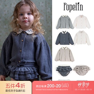 秋冬儿童长袖 popelin 54不退换 FW22 花边短裤 西班牙 衬衫