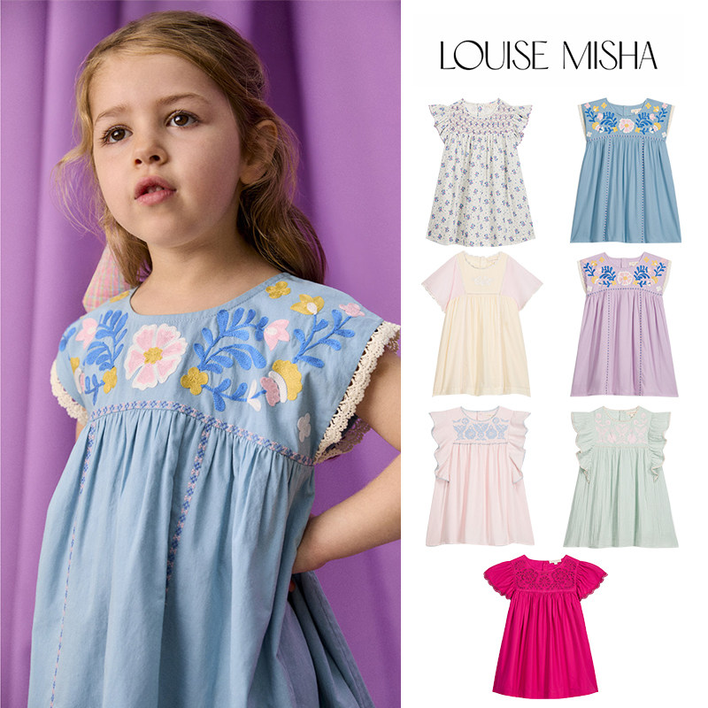 Little现货 法国louise misha SS26女童甜美花边连衣裙吊带裙,童装/婴儿装/亲子装,连衣裙,淘宝优惠券,粉丝福利购,淘宝优惠卷