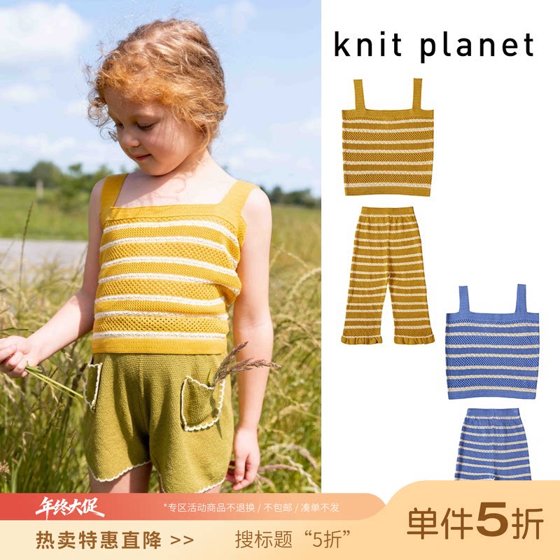 5折 Little家现货英国 knit planet SS26女宝宝针织吊带条纹裤