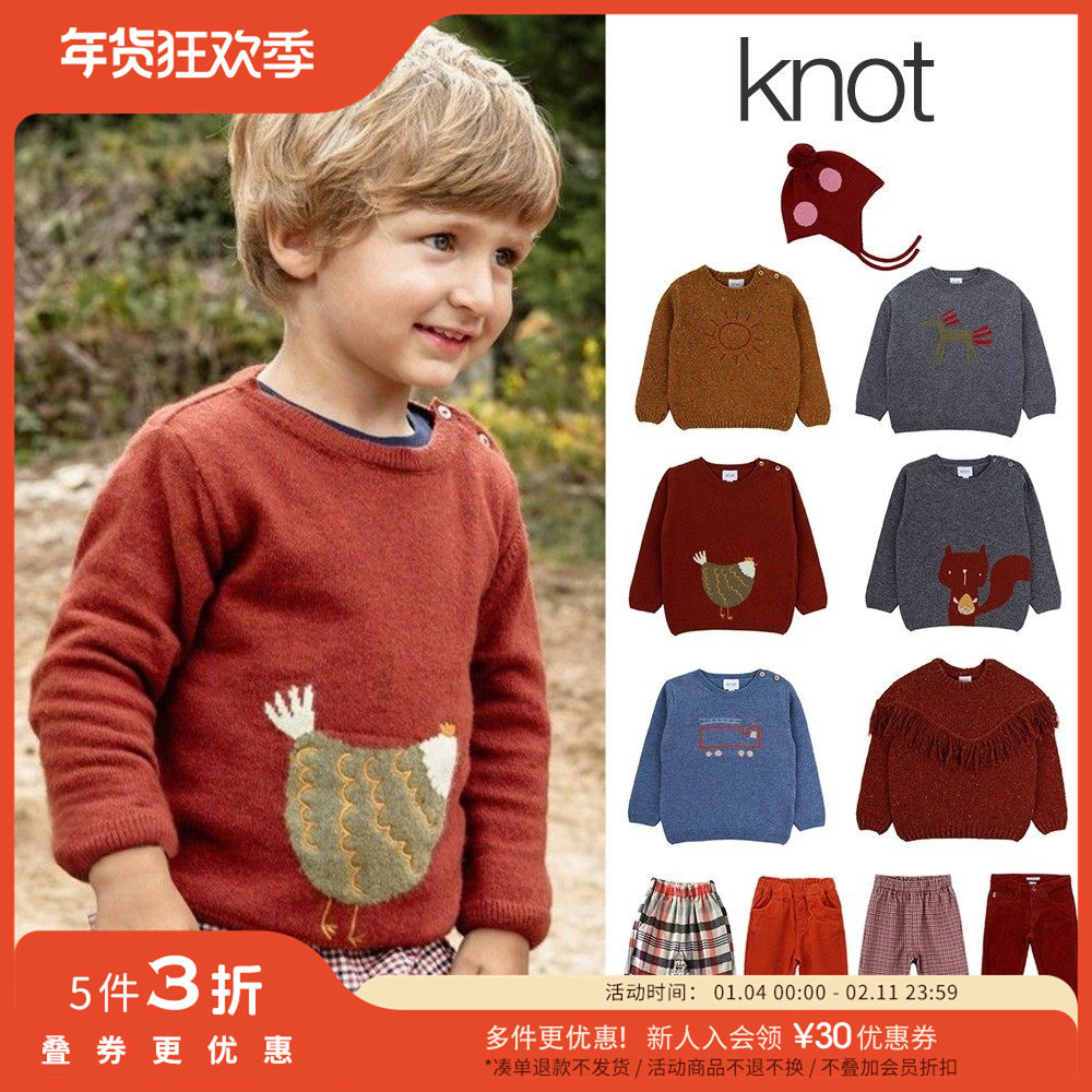 5件3折Little现货葡萄牙 knot SS23春夏儿童针织图案毛衣裤子帽子,童装/婴儿装/亲子装,连衣裙,淘宝优惠券,粉丝福利购,淘宝优惠卷