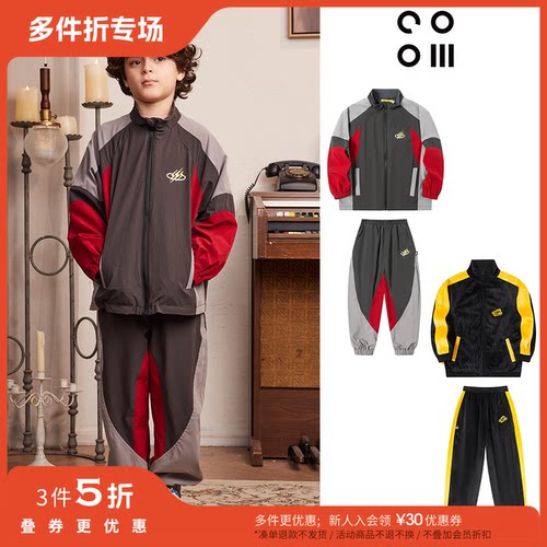 3件5折 现货Little cooiii FW25男女宝运动外套丝绒夹克长裤运动
