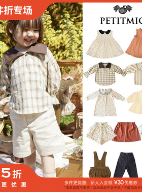 3件5折 Little家现货日本petitmig SS24春夏女宝连衣裙背带裙半裙