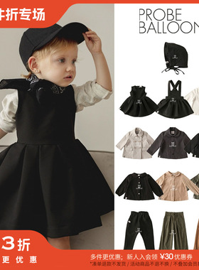 5件3折 Little probe balloon FW23女宝衬衫背带裙裤夹克外套儿童