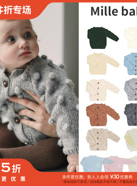 3件5折 Little现货波兰Mille baby FW23秋冬儿童羊毛针织毛衣开衫
