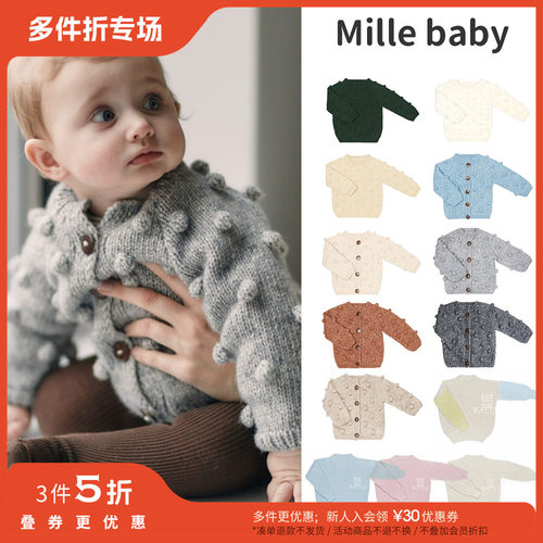 羊毛保暖针织毛衣开衫Millebaby