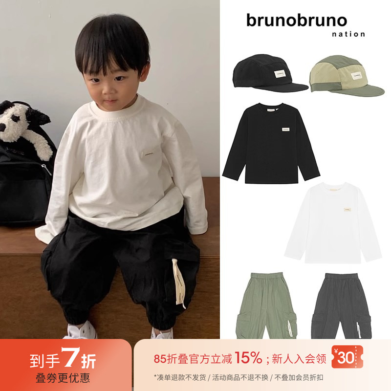 7Z Little丹麦brunobruno nation FW25男女宝有机棉T恤裤遮阳帽