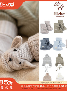 85Z Little现货 挪威Lillelam FW25秋冬儿童羊毛保暖帽子脚套