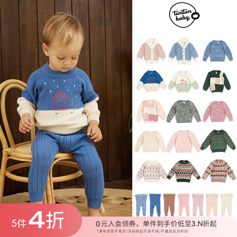 54 little现货 tuntun FW24秋冬儿童中性pima棉毛衣针织衫打底裤