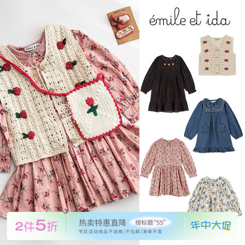 55 现货Little法国emile et ida FW25女宝碎花连衣裙钩织马甲