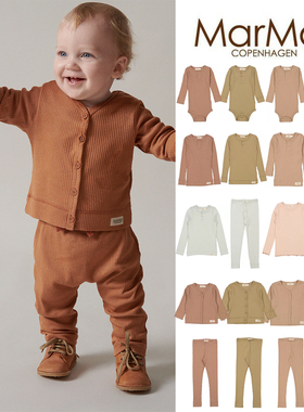 7Z现货Little丹麦Marmar FW24秋冬幼童休闲莫代尔上衣包屁衣裤子