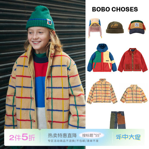 55 Little现货西班牙bobo choses儿童FW25双面穿棉服夹克裤帽