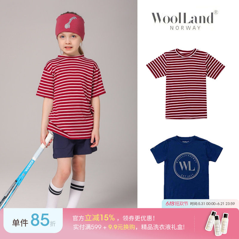 little挪威woodland SS26儿童抗静电柔软轻盈高效透气羊毛T恤短袖