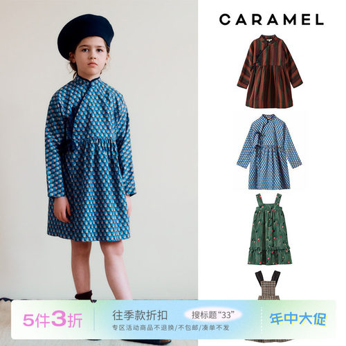 英国秋冬连衣裙little家