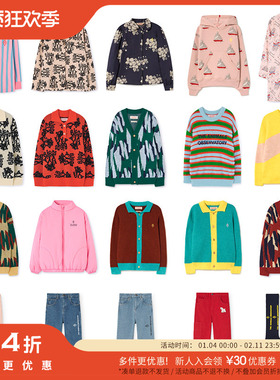 54 西班牙TAO秋冬秒杀合集  FW24卫衣毛衣开衫夹克牛仔裤袜子