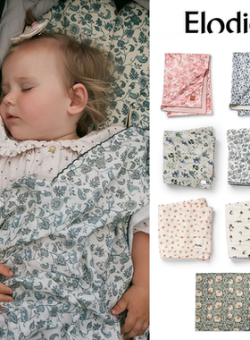 Little现货 瑞典ELODIE SS26婴幼儿宝宝竹纤维盖毯午睡毯天鹅绒毯