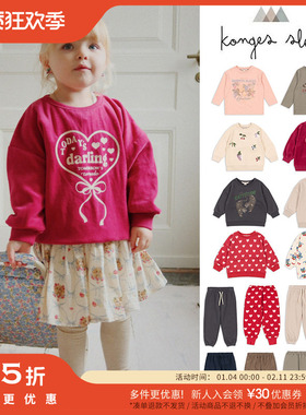 3件5折 Little现货 丹麦 Konges Slojd FW25秋冬男女童卫衣卫裤