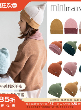 85Z Little现货丹麦minimalisma FW25儿童羊绒美利奴羊毛帽子保暖