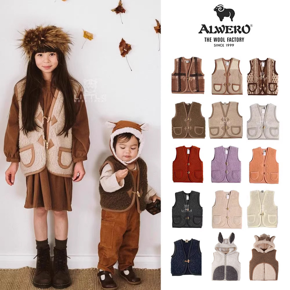 75Z little家 波兰 alwero FW25秋冬儿童ins马甲羊毛背心马甲斗篷,童装/婴儿装/亲子装,马甲,淘宝优惠券,粉丝福利购,淘宝优惠卷